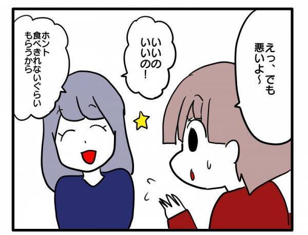 ＜ストーカーママ＞「……」絶句！ママ友の誘いを断り続けると、ママ友がまさかの行動に！