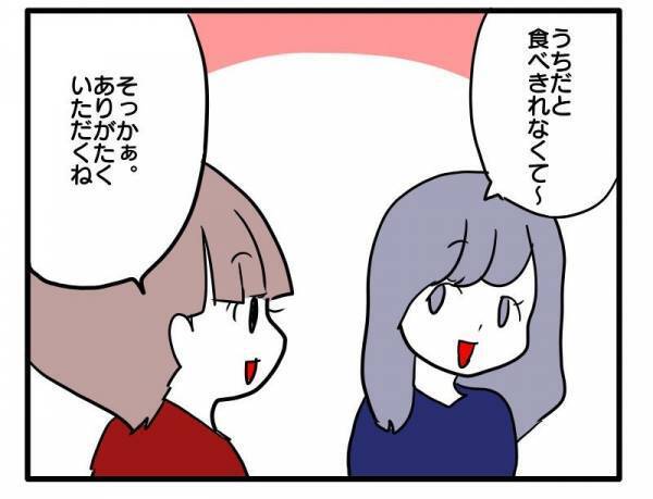 ＜ストーカーママ＞「……」絶句！ママ友の誘いを断り続けると、ママ友がまさかの行動に！