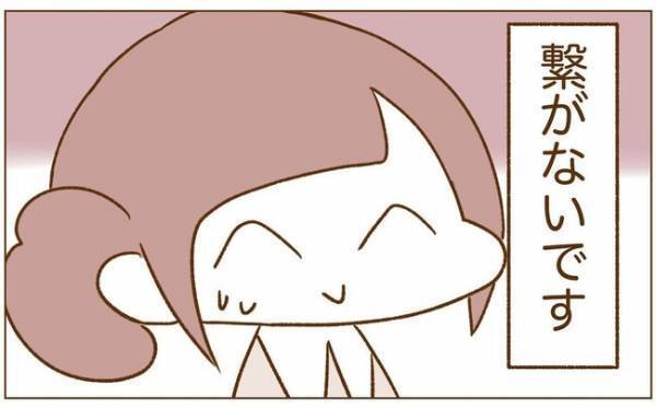 ＜恋活体験記＞男性の「今すぐ結婚したい！」理由に衝撃。何も言えなくなるほどで