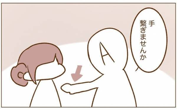 ＜恋活体験記＞男性の「今すぐ結婚したい！」理由に衝撃。何も言えなくなるほどで