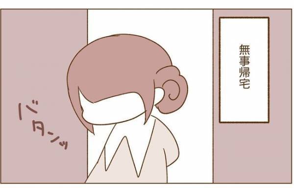 ＜恋活体験記＞男性の「今すぐ結婚したい！」理由に衝撃。何も言えなくなるほどで