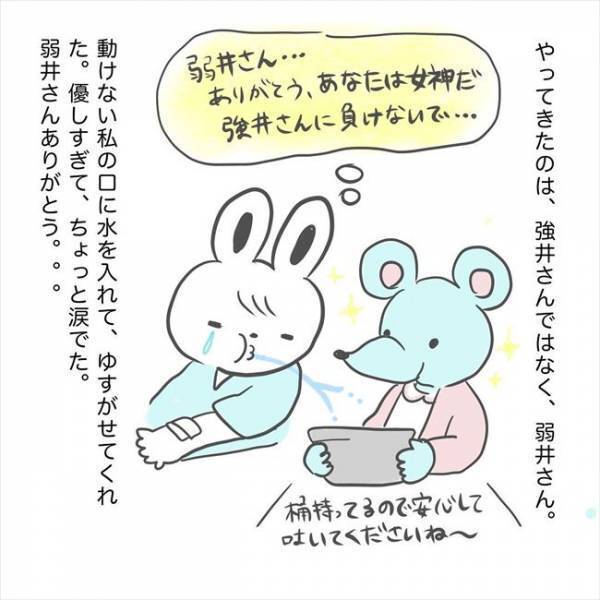 ＜卵巣のう腫手術＞「病人感ハンパないね！」術後、管だらけで絶飲食。だんだん体調が悪化して？