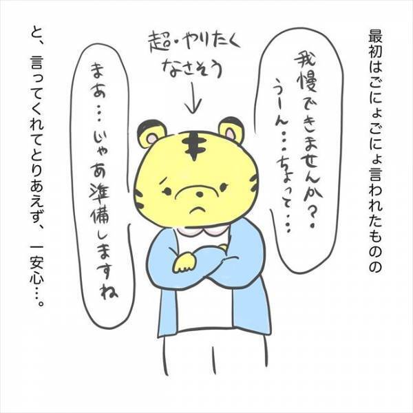 ＜卵巣のう腫手術＞「病人感ハンパないね！」術後、管だらけで絶飲食。だんだん体調が悪化して？