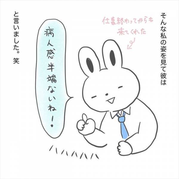 ＜卵巣のう腫手術＞「病人感ハンパないね！」術後、管だらけで絶飲食。だんだん体調が悪化して？