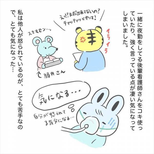 ＜卵巣のう腫手術＞「病人感ハンパないね！」術後、管だらけで絶飲食。だんだん体調が悪化して？