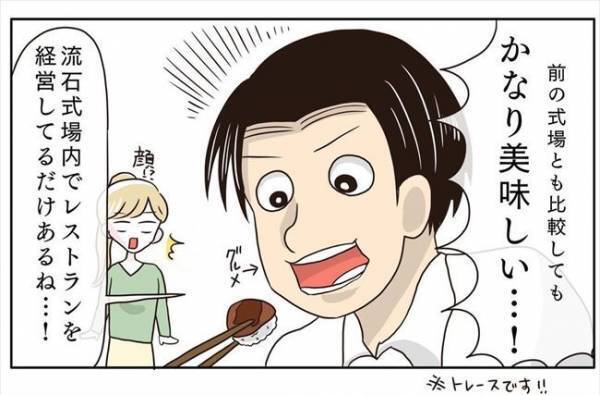 ＜新婚なのに離婚危機＞「招待客の人数を…」なぜ！？プランナーさんの質問の意図とは？