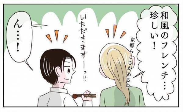 ＜新婚なのに離婚危機＞「招待客の人数を…」なぜ！？プランナーさんの質問の意図とは？