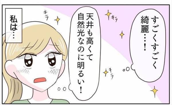 ＜新婚なのに離婚危機＞「招待客の人数を…」なぜ！？プランナーさんの質問の意図とは？