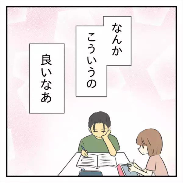 ＜どタイプ店員と交際＞「な、何？」彼にじっと見つめられ…かけられた言葉にドギマギ
