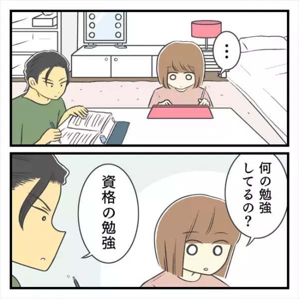 ＜どタイプ店員と交際＞「な、何？」彼にじっと見つめられ…かけられた言葉にドギマギ