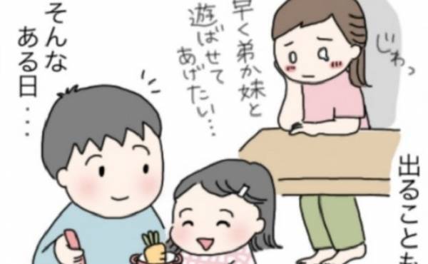「またきた…」2人目も授かれると思ってた…。落ち込む私に、夫が言ったことは