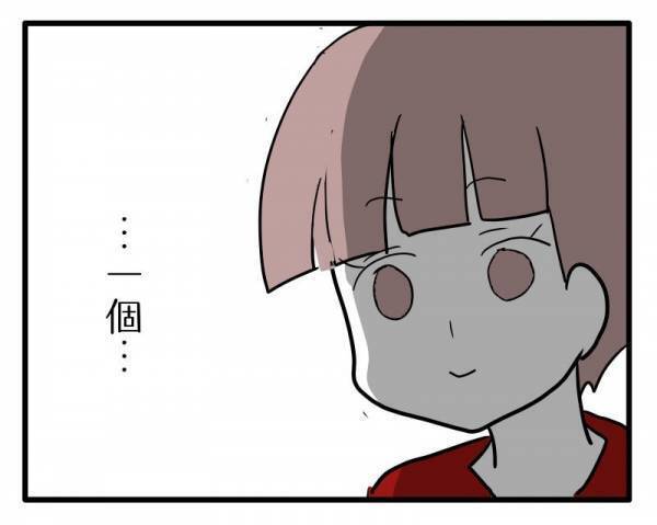 ＜ストーカーママ＞「気まずい…」ママ友から「野菜のおすそ分けをしたい」と言われて、取りに行くと