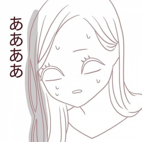 ＜恋活奮闘記＞「うれしいな〜」え？失礼発言に喜ぶ彼。予想外の反応に困惑！？