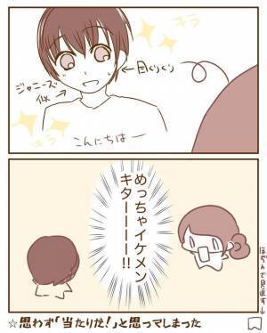 ＜恋活体験記＞「不安…」顔写真を載せてない人との初デート。現れたのは！？