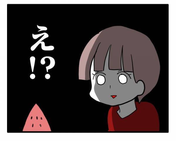 ＜ストーカーママ＞「ビクっ！！」休みの日にも止まないママ友からの誘い。断り続けていると娘に！？