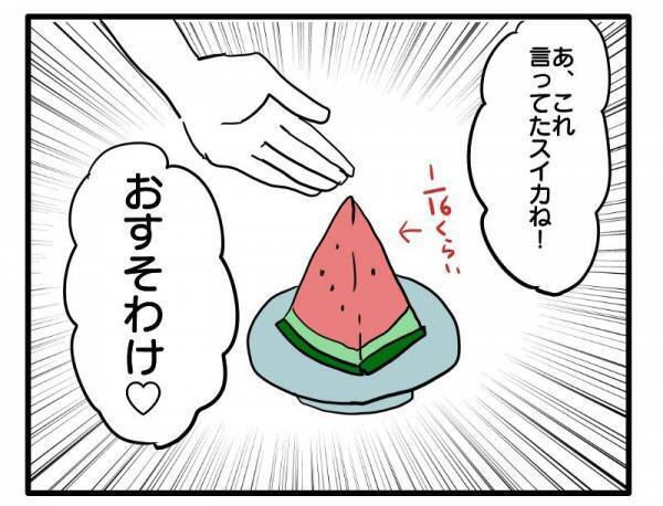 ＜ストーカーママ＞「ビクっ！！」休みの日にも止まないママ友からの誘い。断り続けていると娘に！？