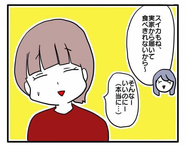 ＜ストーカーママ＞「ビクっ！！」休みの日にも止まないママ友からの誘い。断り続けていると娘に！？