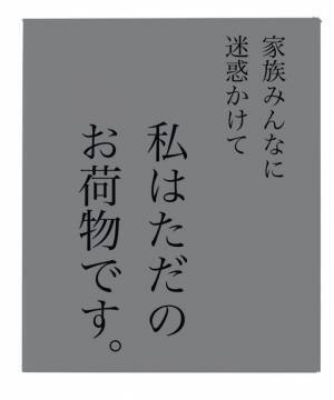 ＜妊娠したら癌になった＞「私はダメな母親だ…」退院して子どもと再会！でも体が動かなくて