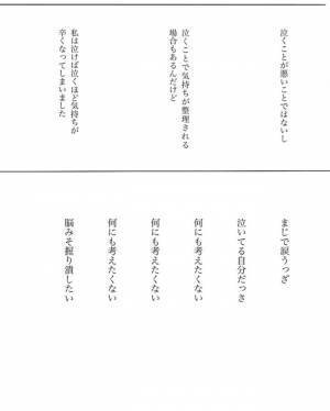 ＜妊娠したら癌になった＞「私はダメな母親だ…」退院して子どもと再会！でも体が動かなくて