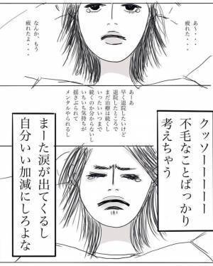 ＜妊娠したら癌になった＞「私はダメな母親だ…」退院して子どもと再会！でも体が動かなくて