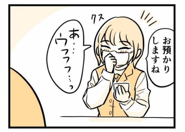 「赤ちゃんの証明写真はズルい！？」受付のお姉さんを笑顔にさせたマイナンバーカード