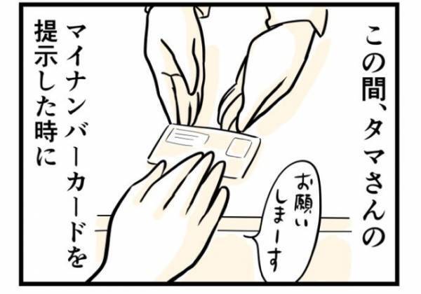 「赤ちゃんの証明写真はズルい！？」受付のお姉さんを笑顔にさせたマイナンバーカード