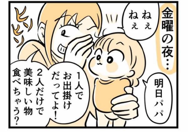 「子どもの好みは意外とシンプル…？」なんだかんだ納豆ごはん最強説