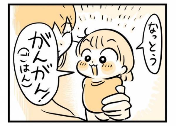 「子どもの好みは意外とシンプル…？」なんだかんだ納豆ごはん最強説