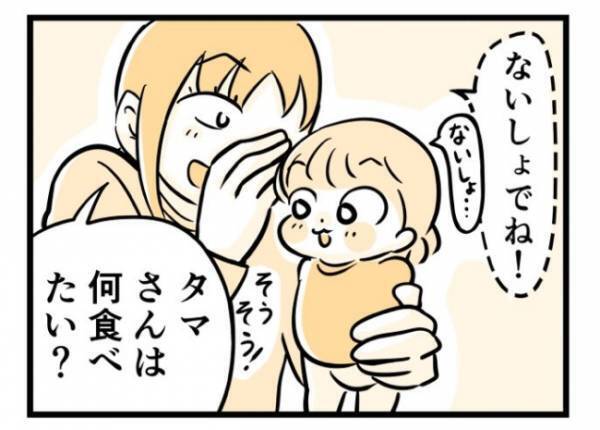 「子どもの好みは意外とシンプル…？」なんだかんだ納豆ごはん最強説