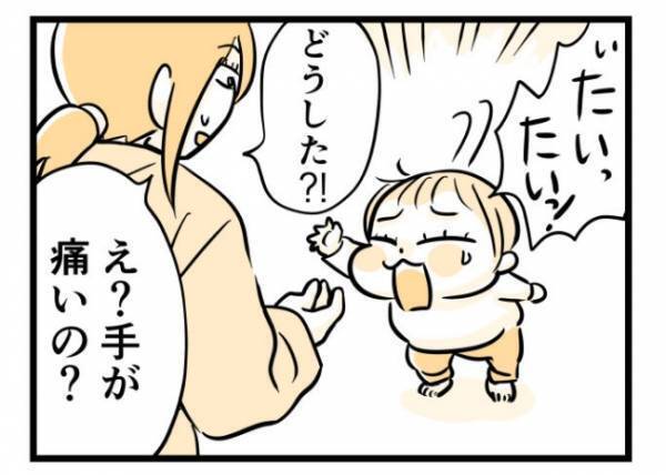 「指1本でノック…！？」グーでやる方法、教えていませんでした