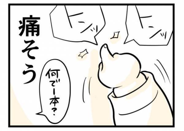 「指1本でノック…！？」グーでやる方法、教えていませんでした