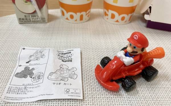 【マクドナルド】人気のおもちゃがもうすぐ終了！ハッピーセットで使える嬉しい裏技3つも♡