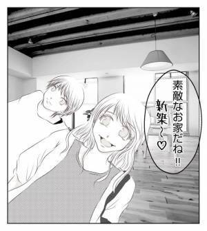 「来週遊びに行かせて！」え、来るの？双子のママ友を家に呼びたくない…そのワケは＜ママ友トラブル＞