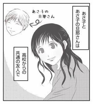 「来週遊びに行かせて！」え、来るの？双子のママ友を家に呼びたくない…そのワケは＜ママ友トラブル＞