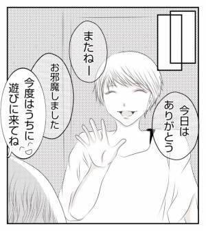 「来週遊びに行かせて！」え、来るの？双子のママ友を家に呼びたくない…そのワケは＜ママ友トラブル＞