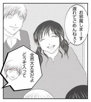 「来週遊びに行かせて！」え、来るの？双子のママ友を家に呼びたくない…そのワケは＜ママ友トラブル＞