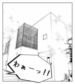 「来週遊びに行かせて！」え、来るの？双子のママ友を家に呼びたくない…そのワケは＜ママ友トラブル＞