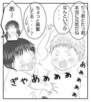 新築の家をママ友の子ども達に傷つけられた話 2