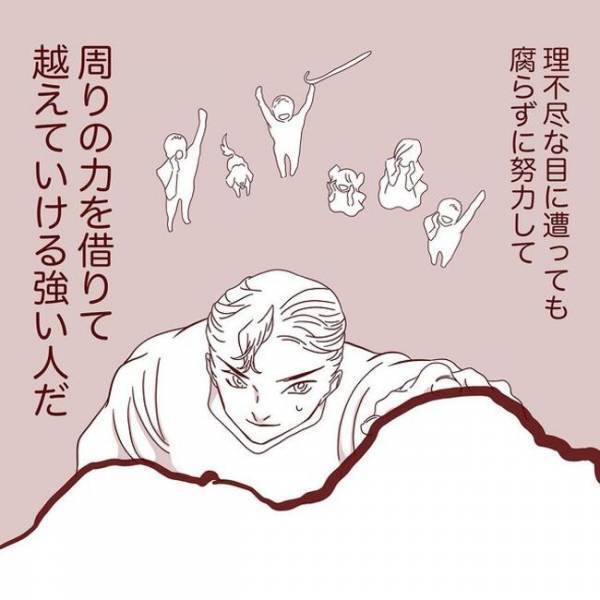 ＜恋活奮闘記＞「私、この人と付き合いたい」今ビビッときた！彼のある言葉がきっかけで！？