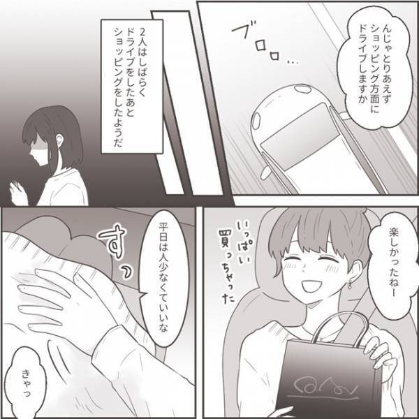 ＜不倫夫への逆襲＞「もう耐えられない」夫と不倫相手の耳を疑うような会話を聞いた妻は…