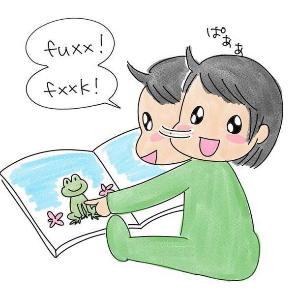 「どこで覚えてきたの！？」娘が言い放った衝撃の言葉とは！？