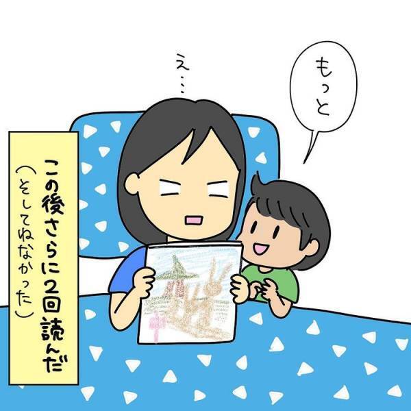 「まだ難しいかな…」寝かしつけの絵本を読むママ。娘にはまだ早いと思っていたら予想外の結果に！？