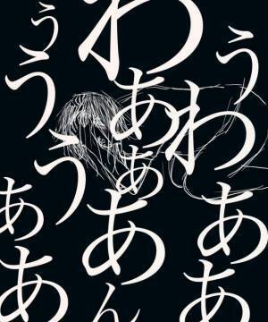 ＜妊娠したら癌になった＞「ママ…行かないで」限界を迎えた私は泣き出す娘を家に残して