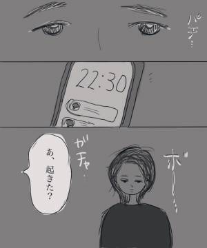 ＜妊娠したら癌になった＞「ママ…行かないで」限界を迎えた私は泣き出す娘を家に残して