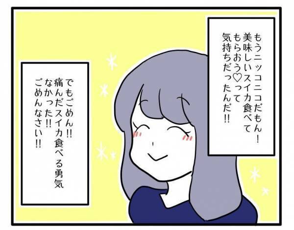 ＜ストーカーママ＞「えっ？」ママ友が自分を何度も自宅に誘ってきた真の理由が判明！驚きの内容とは？