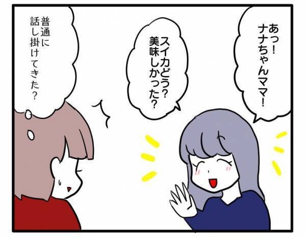 ＜ストーカーママ＞「えっ？」ママ友が自分を何度も自宅に誘ってきた真の理由が判明！驚きの内容とは？