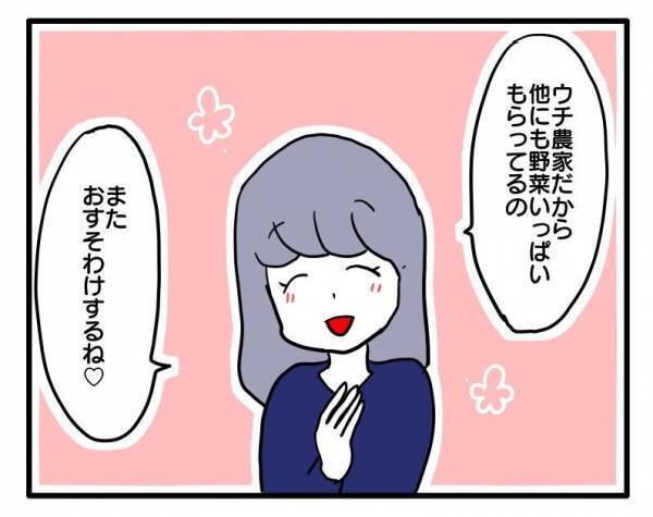 ＜ストーカーママ＞「えっ？」ママ友が自分を何度も自宅に誘ってきた真の理由が判明！驚きの内容とは？