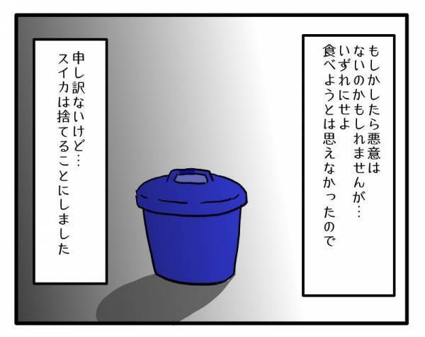 ＜ストーカーママ＞「えっ？」ママ友が自分を何度も自宅に誘ってきた真の理由が判明！驚きの内容とは？