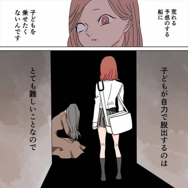 ＜恋活奮闘記＞「子どもはほしい！でも」超デリケートな質問に対する私の答えとは！？