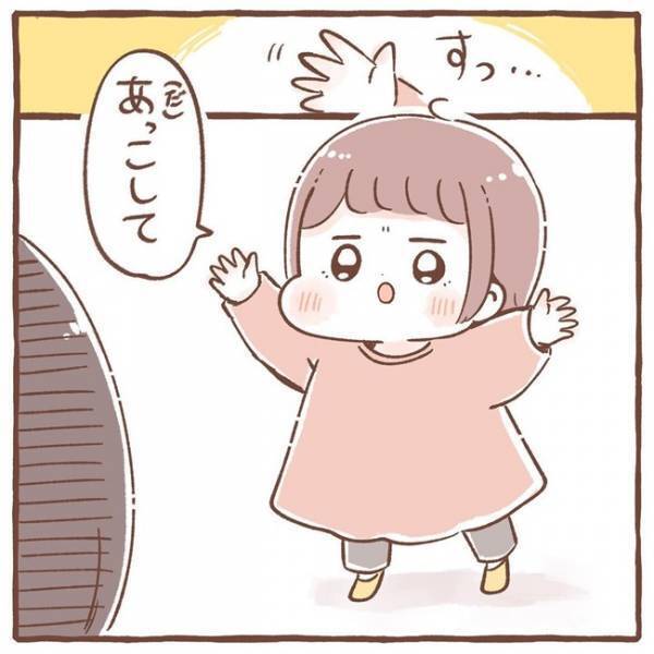 「こうして腕がどんどん鍛えられていく…」たまらん♡2歳児の言動が、母の心をつかんで離さない！